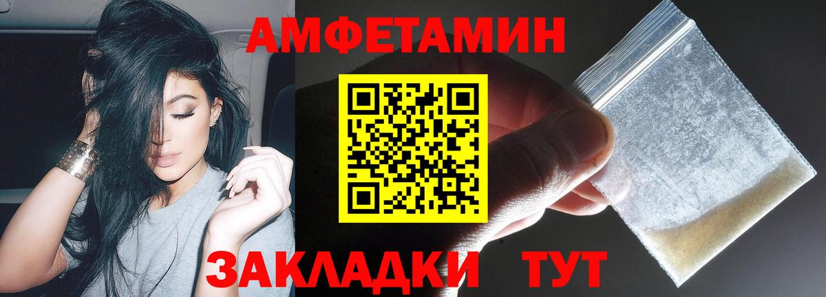 АМФ  АМФ 97%  мега рабочий сайт  Великий Устюг  Вход с VPN 