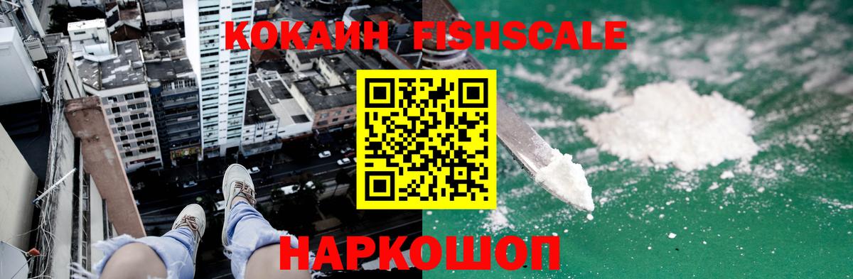 КОКАИН Колумбийский Великий Устюг