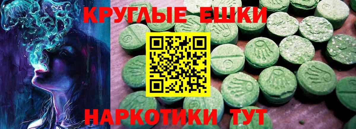 Великий Устюг  Ecstasy  Вход с VPN  Ecstasy бентли  ЭКСТАЗИ 99% 