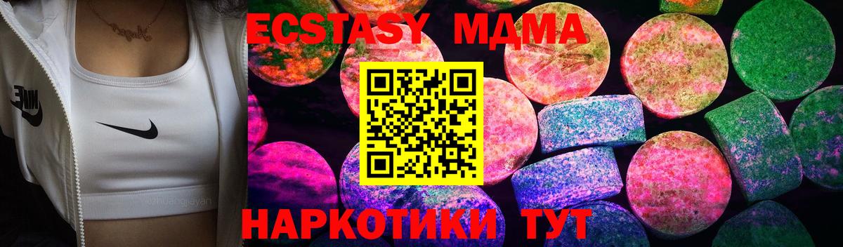 Ecstasy диски Великий Устюг