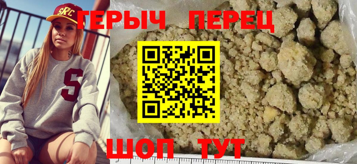 Великий Устюг  Героин VHQ  Героин  Вход с VPN 
