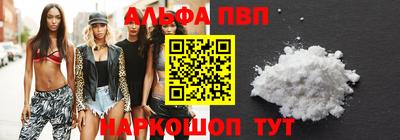 a pvp Апшеронск