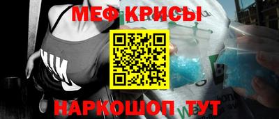 гидра Гуково