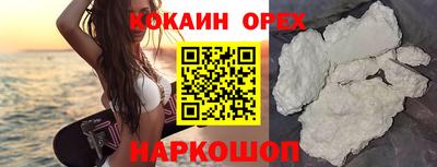 мяу мяу кристалл Аргун
