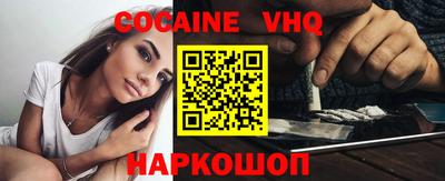 мяу мяу кристалл Аргун