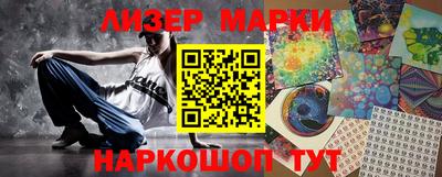 гидра Апрелевка