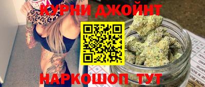 мяу мяу кристалл Аргун