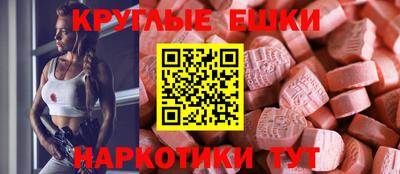 мяу мяу кристалл Аргун