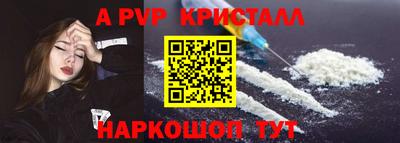 гидра Апрелевка
