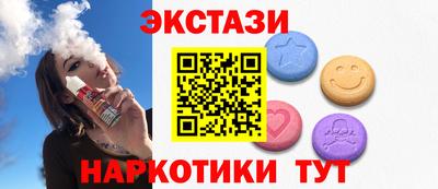 мяу мяу кристалл Аргун