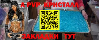 гидра Апрелевка