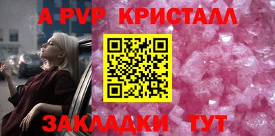 стаф Гулькевичи