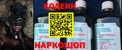мяу мяу кристалл Аргун