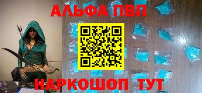 гидра Апрелевка