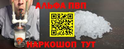 мяу мяу кристалл Аргун