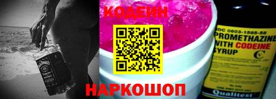 мяу мяу кристалл Аргун