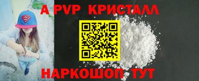 гидра Апрелевка