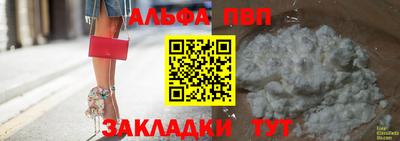 гидра Апрелевка