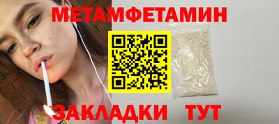 мяу мяу кристалл Аргун