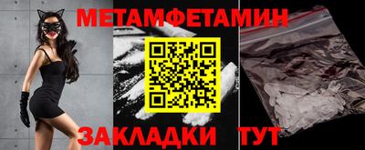 мяу мяу кристалл Аргун