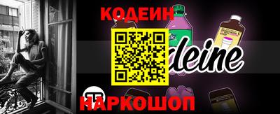 шишки Гудермес