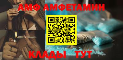 мяу мяу кристалл Аргун