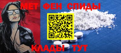мяу мяу кристалл Аргун