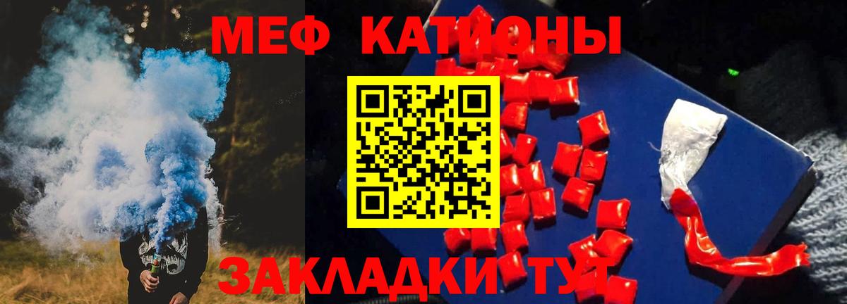 МЕФ Великий Устюг