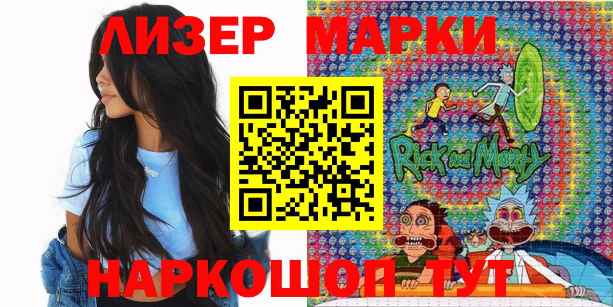 Великий Устюг  Марки 25I-NBOMe 1500мкг  Марки N-bome  Вход с VPN 