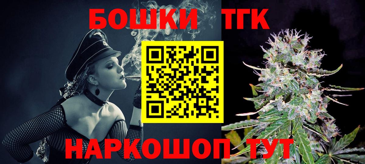 Великий Устюг  Марихуана Ganja  Каннабис сатива  Шишки марихуана MAZAR  Конопля SATIVA & INDICA  Вход с VPN 