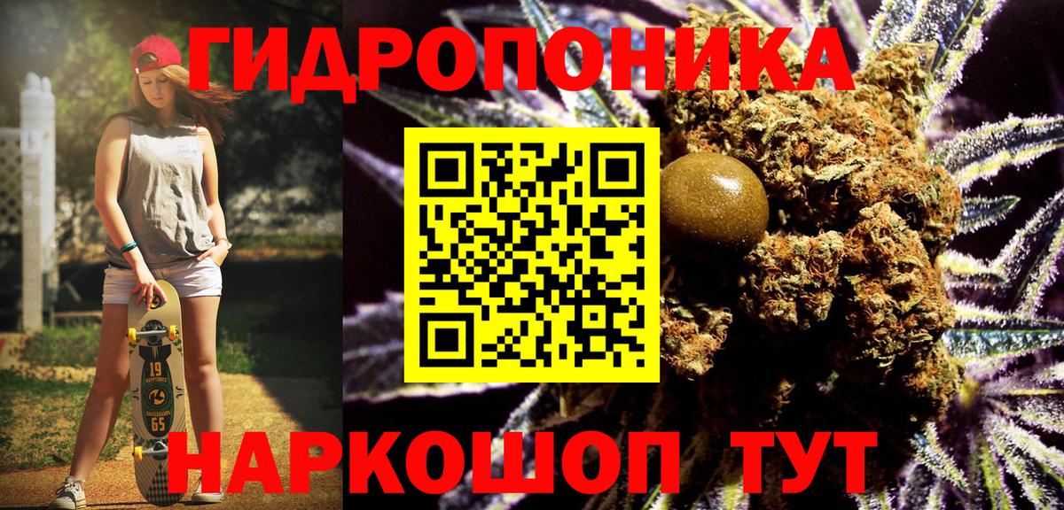 Вейп ТГК  Вход с VPN  Меф кристаллы  ГАШ  Каннабис  Великий Устюг  COCAIN 